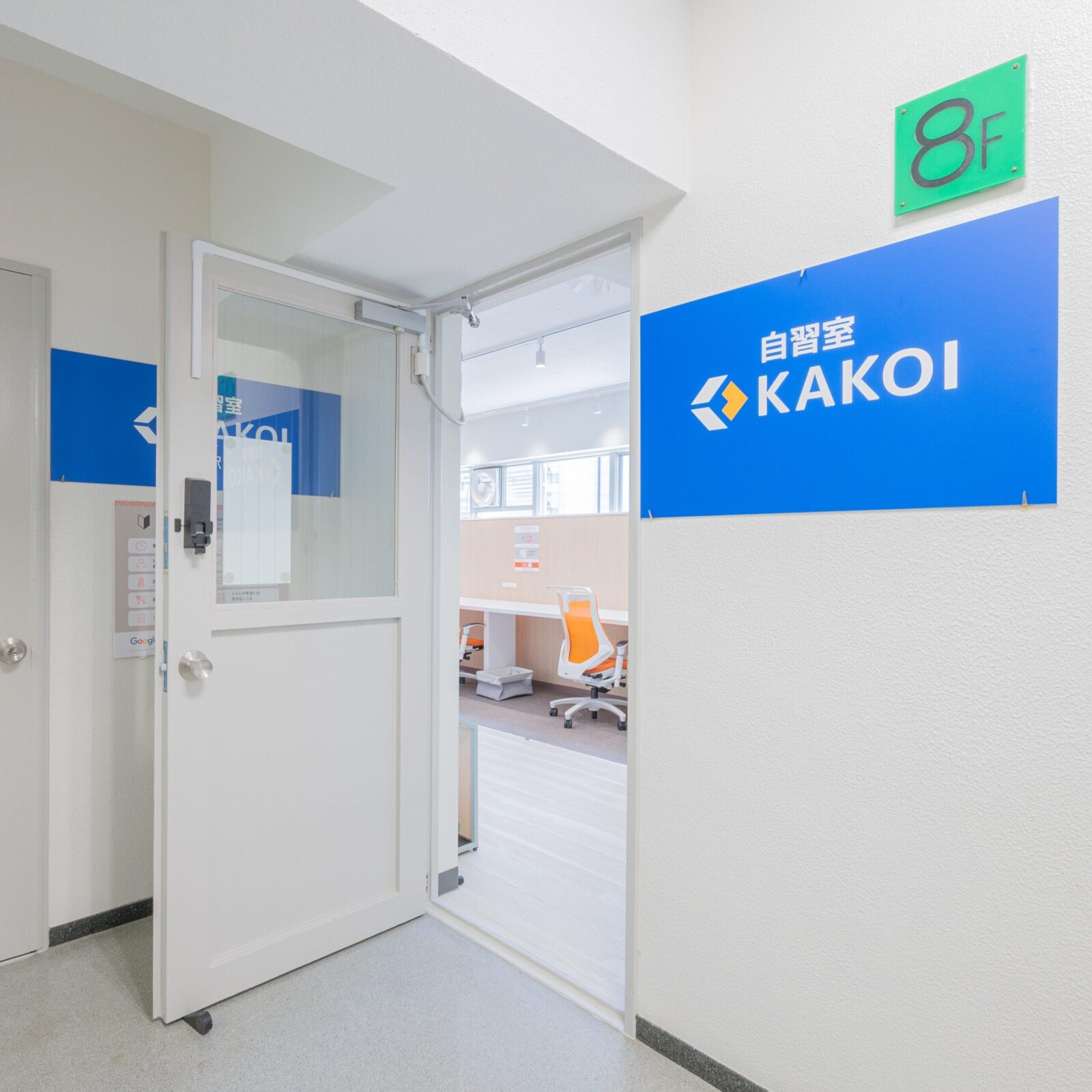 自習室KAKOI春日駅前店 エントランス