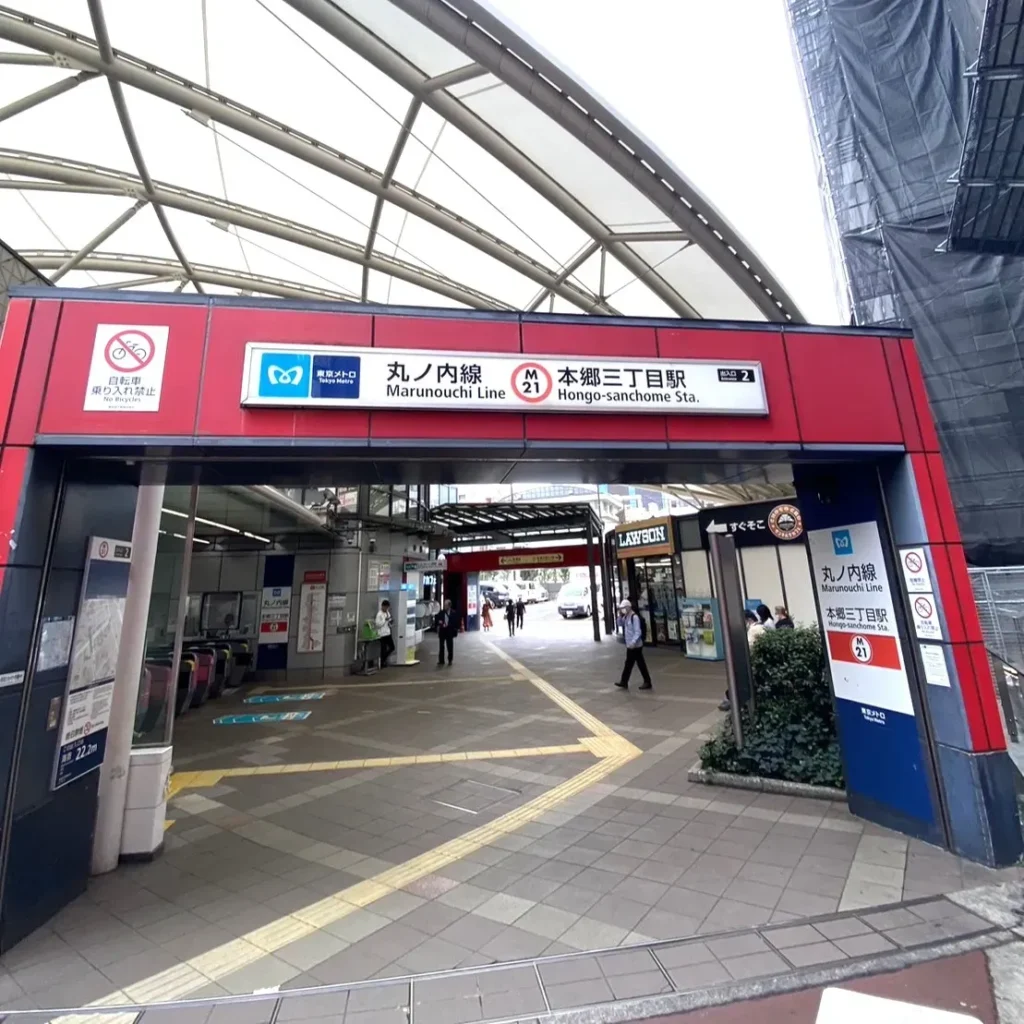 丸ノ内線 本郷三丁目駅の改札口（自習室KAKOIへの最寄りアクセス）
