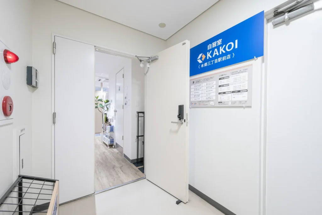 スマートロック完備の自習室KAKOI 本郷三丁目駅前店 入り口