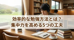集中力を高める学習環境（自習室）で、タイマーを使いながら効率的な勉強方法を実践する様子