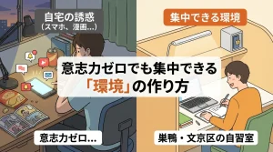 自宅でスマホの通知が気になり勉強の手が止まっている様子